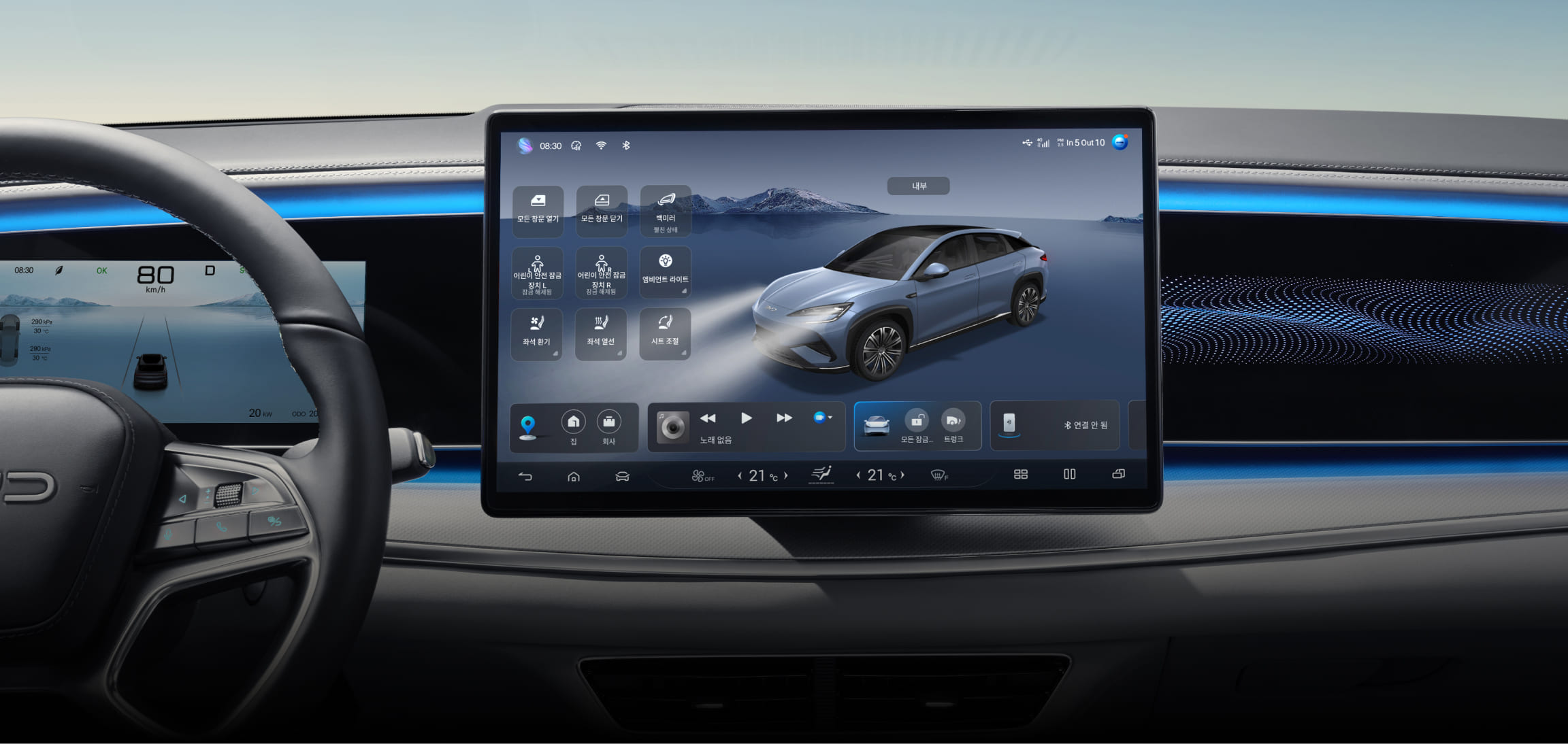 BYD 씨라이언 7 실내